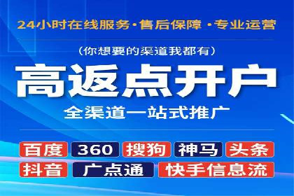 案例解析：百度推广效果提升秘诀